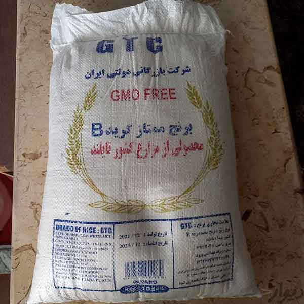 خوش طعم شدن برنج تایلندی طرز پخت برنج سفید تایلندی عوارض برنج تایلندی نی نی سایت پخت برنج تایلندی نی نی سایت فوت و فن پخت برنج کته نی نی سایت برنج تایلندی هومالی قیمت برنج تایلندی 10 کیلویی