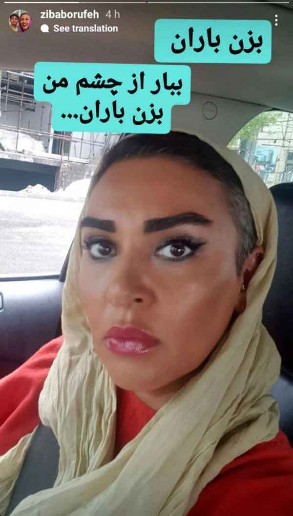 تغییر چهره عجیب زیبا بروفه + از دیدن این عکس شوکه می شوید