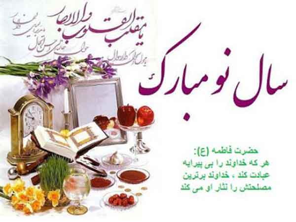 عکس پروفایل عیدت مبارک با متن های جذاب برای نوروز 1403