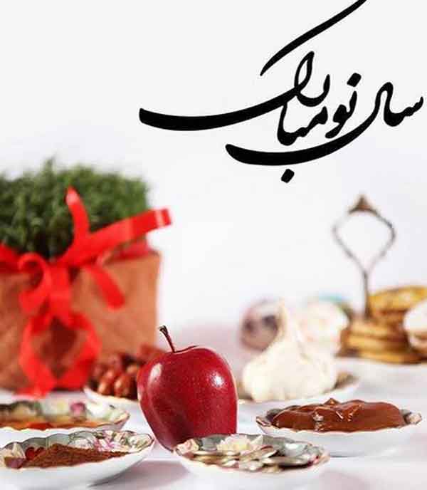 عکس پروفایل عیدت مبارک با متن های جذاب برای نوروز 1403