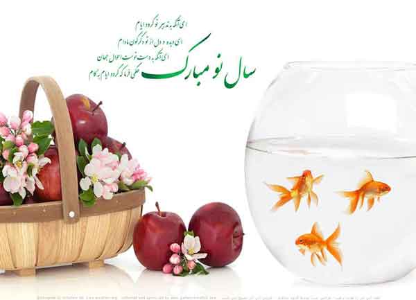 عکس پروفایل عیدت مبارک با متن های جذاب برای نوروز 1403