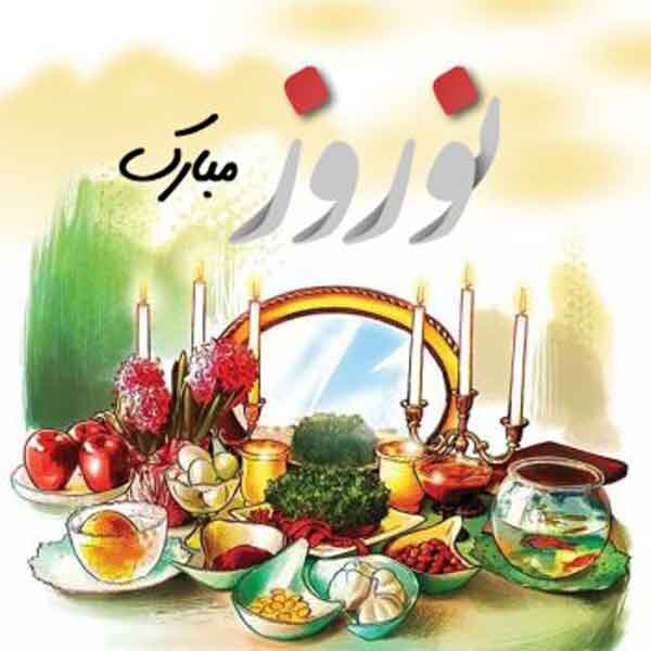 عکس پروفایل عیدت مبارک با متن های جذاب برای نوروز 1403