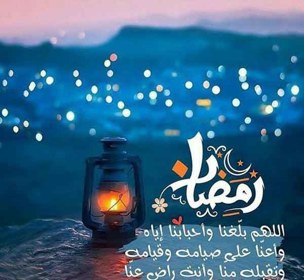 عکس پروفایل ماه رمضان ساده با متن های جذاب برای استوری و پروفایل