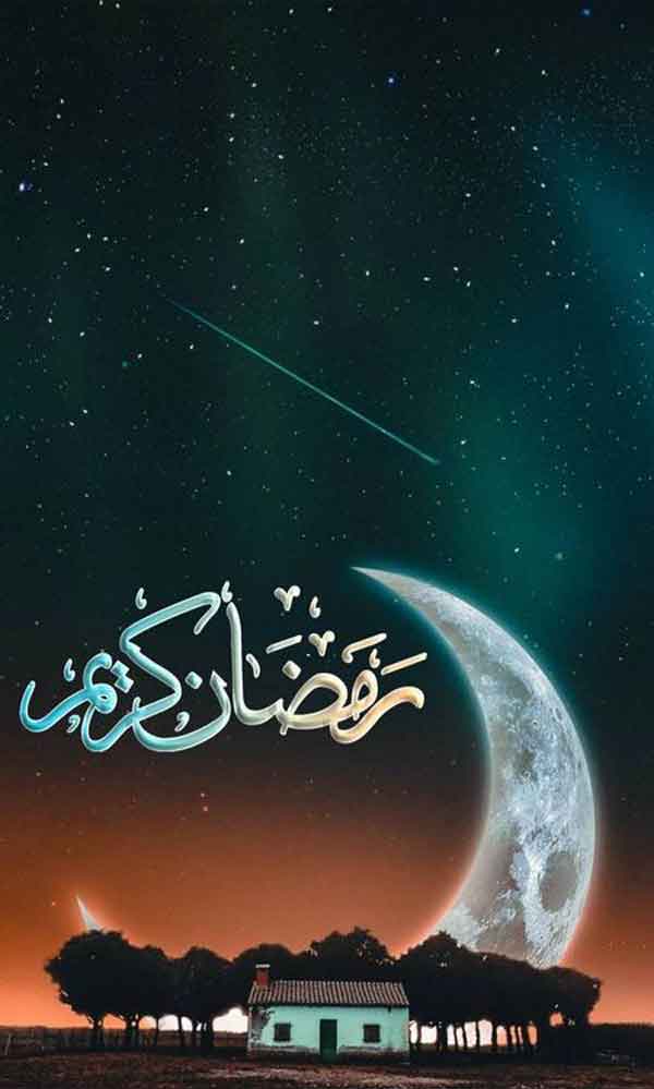 عکس پروفایل ماه رمضان ساده با متن های جذاب برای استوری و پروفایل