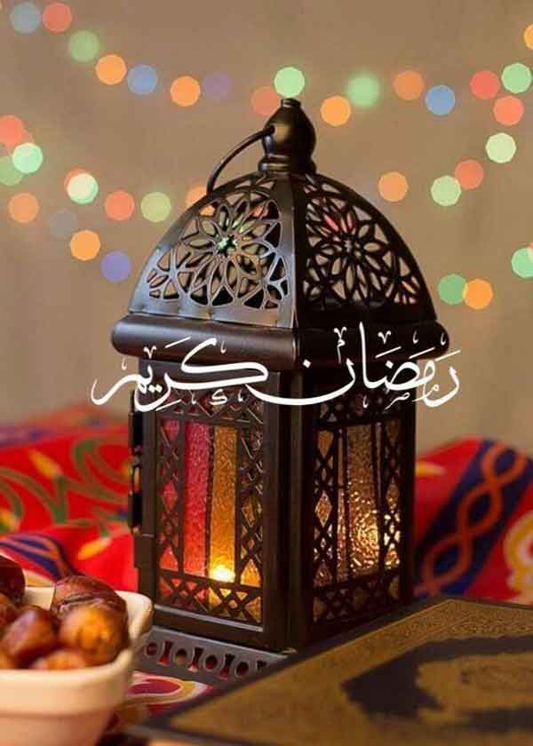عکس پروفایل ماه رمضان ساده با متن های جذاب برای استوری و پروفایل