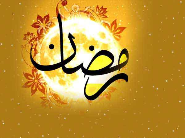 عکس پروفایل ماه رمضان ساده با متن های جذاب برای استوری و پروفایل