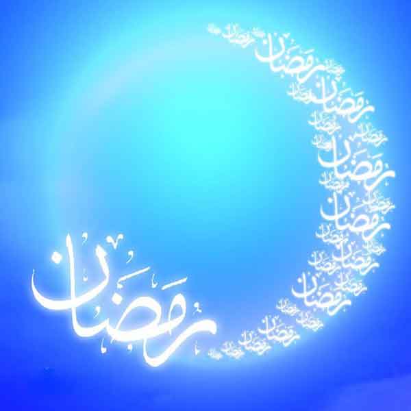 عکس پروفایل ماه رمضان ساده با متن های جذاب برای استوری و پروفایل
