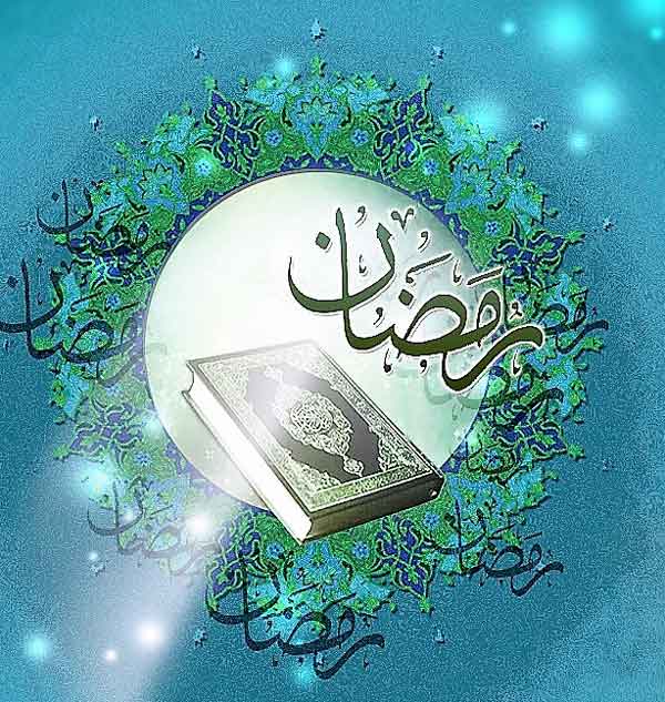 عکس پروفایل رمضان ساده و شیک با جملات معنوی و جذاب