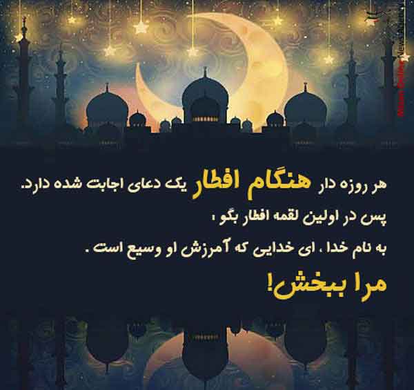 عکس پروفایل رمضان ساده و شیک با جملات معنوی و جذاب
