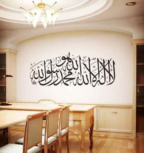 تزیین خانه برای ماه رمضان ساده و لاکچری با ایده های جذاب و خفن
