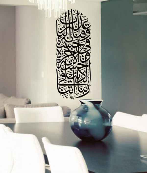 تزیین خانه برای ماه رمضان ساده و لاکچری با ایده های جذاب و خفن
