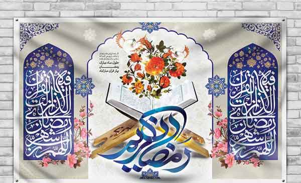 تزیین مدرسه برای ماه رمضان با ایده های کاردستی شیک و ساده جذاب