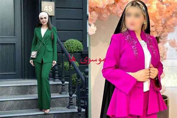 مدل کت و شلوار زنانه مجلسی کوتاه و بلند جذاب فوق العاده لاکچری