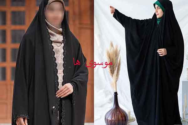 مدل چادر ساده و شیک فوق العاده جذاب و راحت جدید و مجلسی