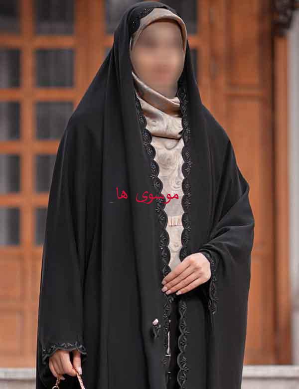 مدل چادر ساده و شیک فوق العاده جذاب و راحت جدید و مجلسی