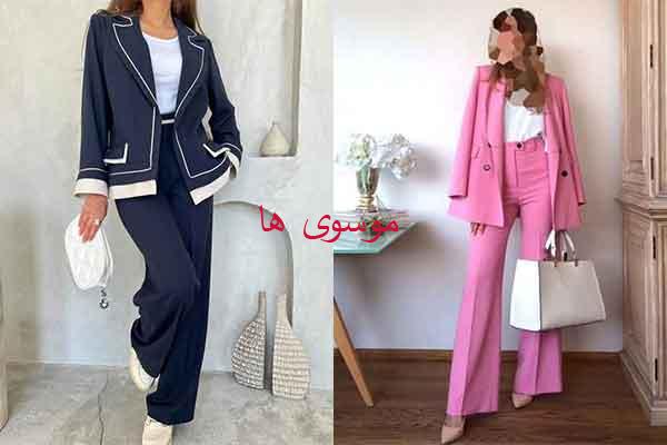 مدل کت و شلوار زنانه ۲۰۲۴ با طرح های ساده و کلاسیک مدرن خانومانه زیبا