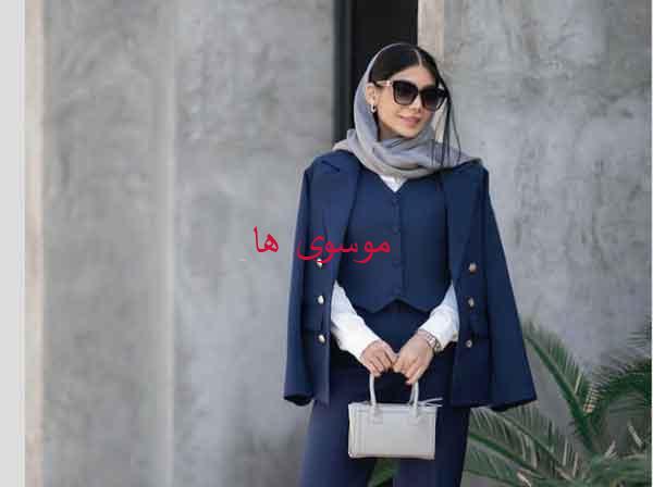 مدل کت و شلوار زنانه اینستاگرام خانومانه با طرح های شیک اسپرت و مجلسی لاکچری