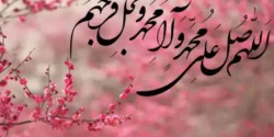 تعبیر خواب صلوات برای دختر مجرد و زن متاهل از نظر روانشناسی