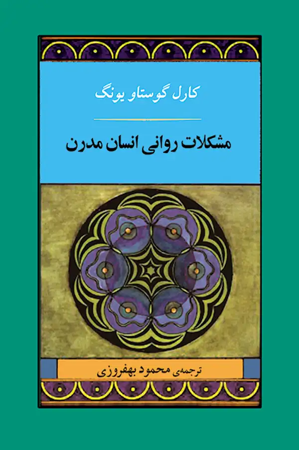 تعبیر خواب کتاب از دید مولف+ برای دختر مجرد و زن متاهل از نظر روانشناسی