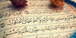 تعبیر خواب قرآن خواندن با صوت+ برای دختر مجرد و زن متاهل از نظر روانشناسی
